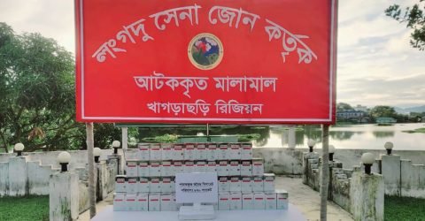 বাঘাইছড়িতে সেনা অভিযানে অবৈধ ভারতীয় সিগারেট জব্দ