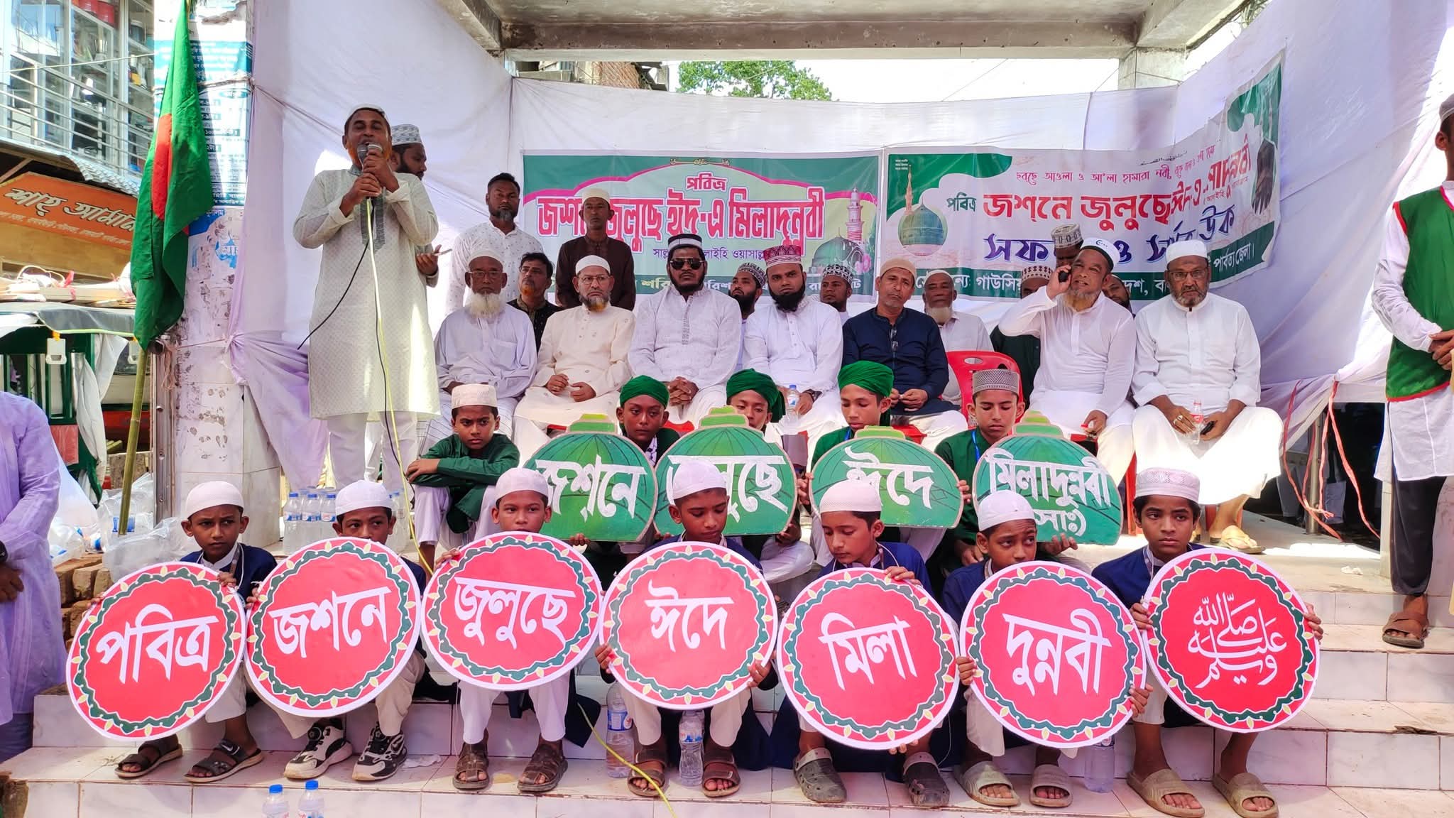 বাঘাইছড়িতে জশনে জুলুছে পবিত্র ঈদ-এ মিলাদুন্নাবী (দঃ) উদযাপিত