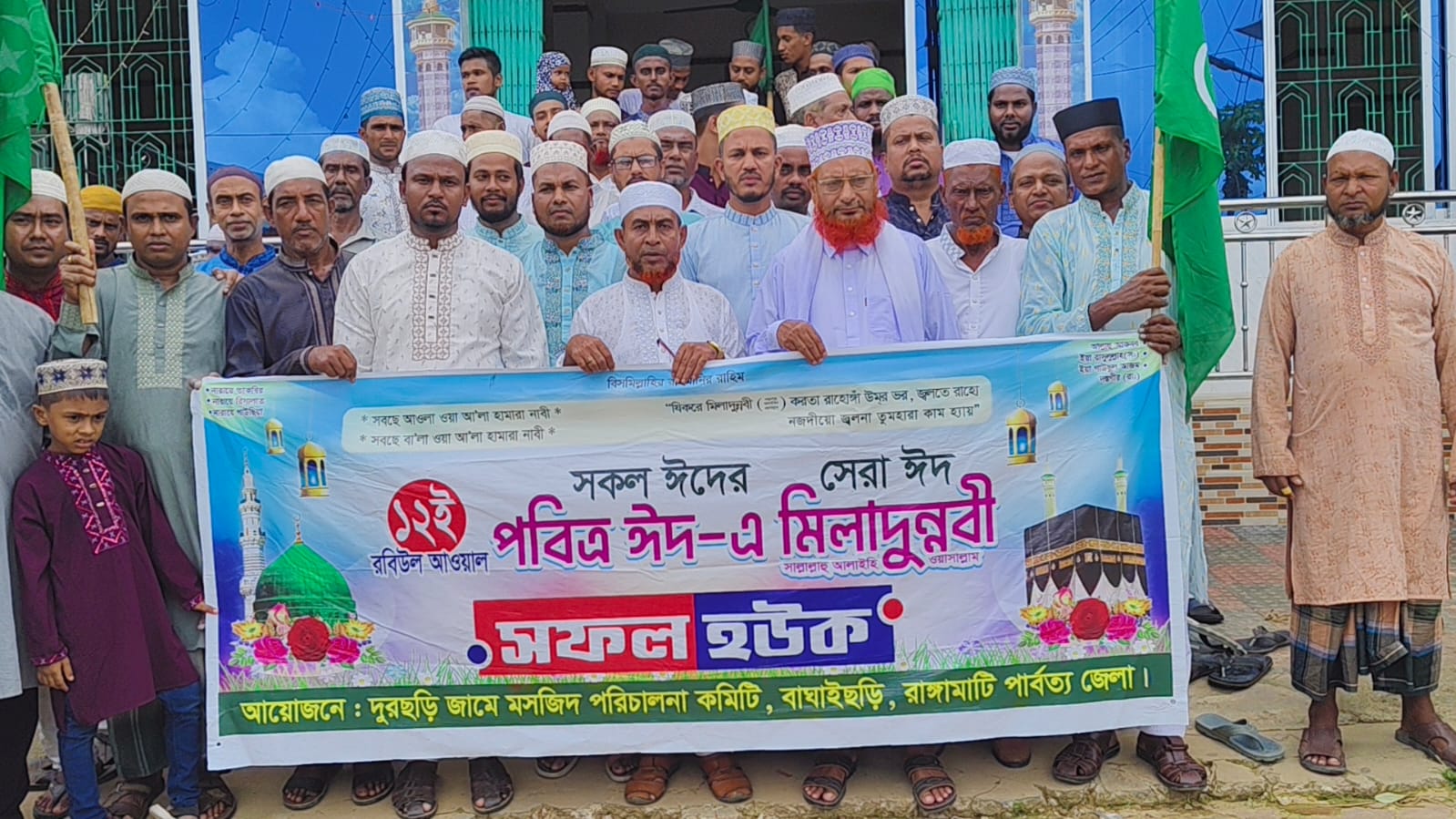 দুরছড়ি এলাকাবাসীর উদ্যোগে জশনে জুলুছে ঈদ-এ মিলাদুন্নবী(দঃ) পালিত