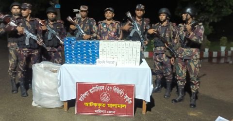 বাঘাইছড়িতে বিজিবির অভিযানে বিদেশী সিগারেট জব্দ