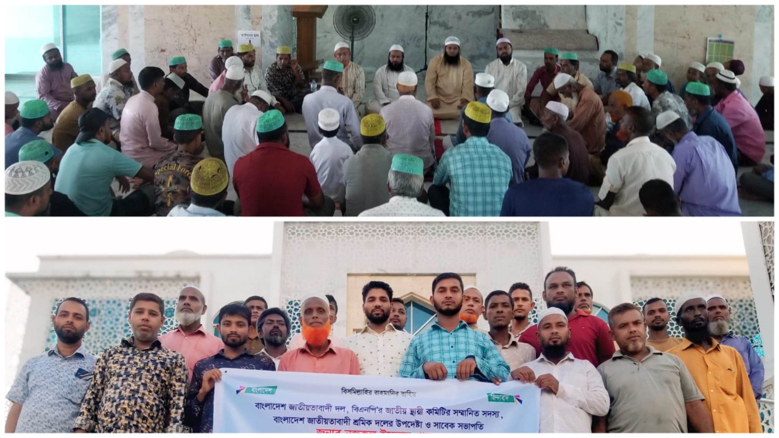 শ্রমিক দলের নেতাদের জন্য বাঘাইছড়ি পৌর শ্রমিক দলের দোয়া মাহফিল