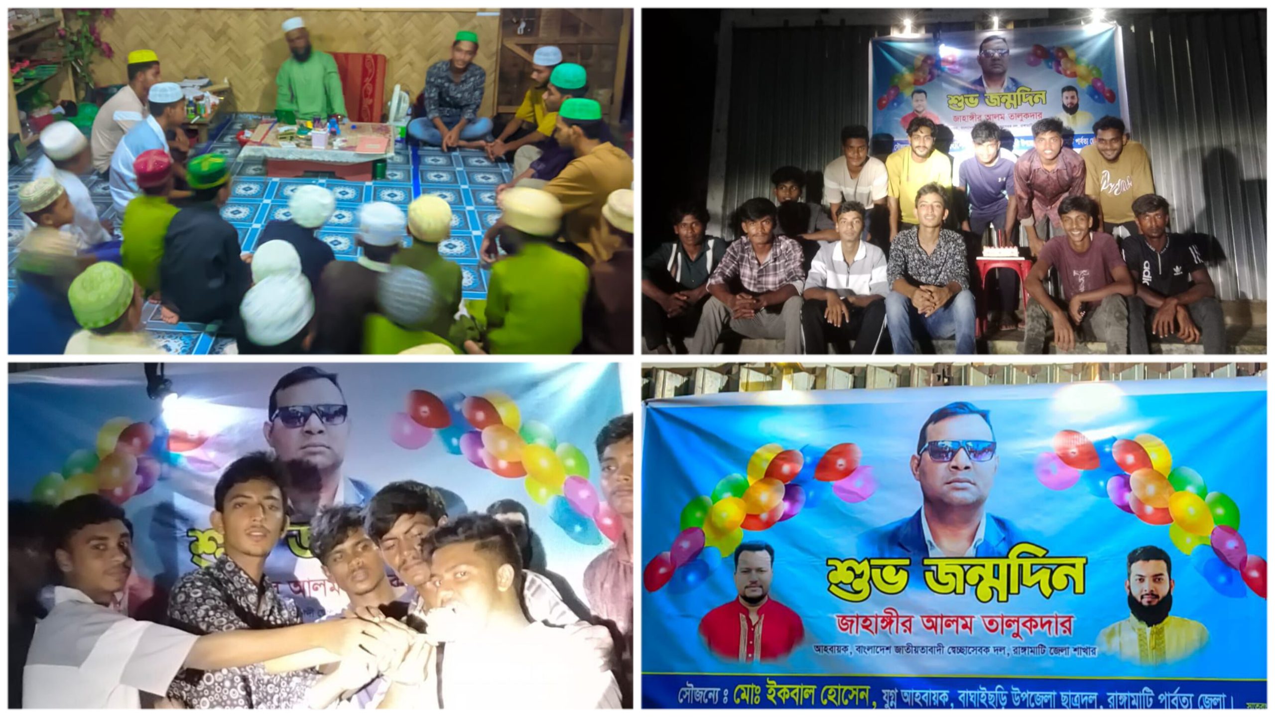 ছাত্রনেতা ইকবালের উদ্যোগে জেলা স্বেচ্ছাসেবক দলের আহ্বায়ক জাহাঙ্গীর এর জন্মদিন পালিত