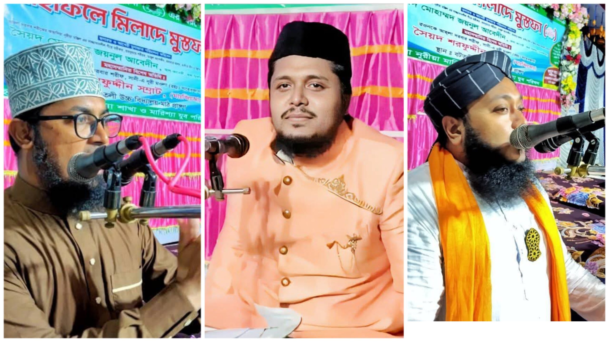 বাঘাইছড়িতে মহাসমারোহে মাহফিলে মিলাদে মুস্তফা (ﷺ) উদযাপিত