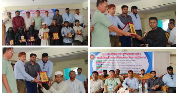 আব্দুল লতিফ মুন্সী স্মৃতি সংসদের উদ্যোগে কৃতি শিক্ষার্থীদের সংবর্ধনা প্রদান