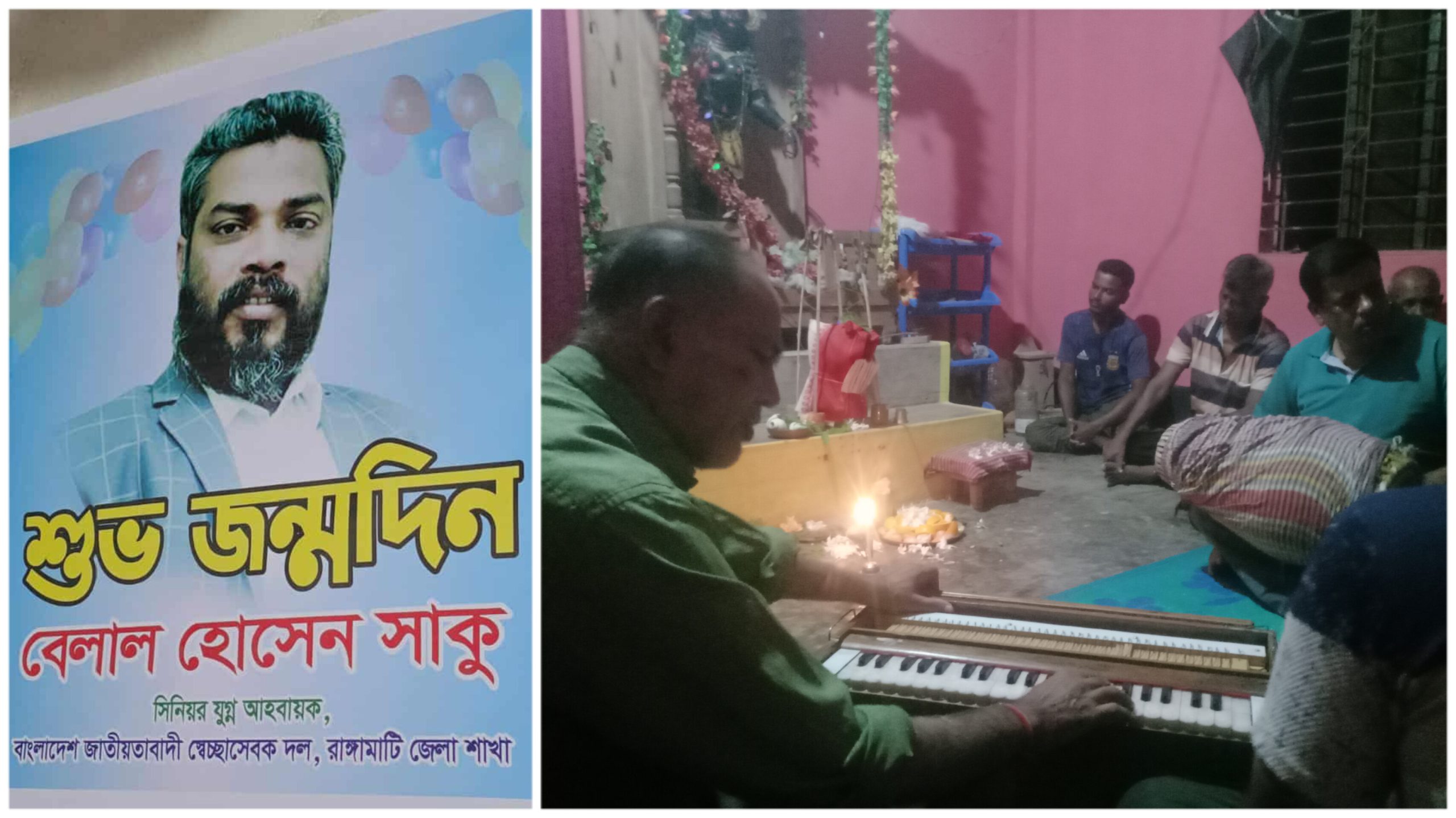 জেলা সেচ্ছাসেবকদল নেতা সাকুর জন্মদিনে ছাত্রদল নেতা শ্যামল দাশের ব্যাতিক্রমী আয়োজন