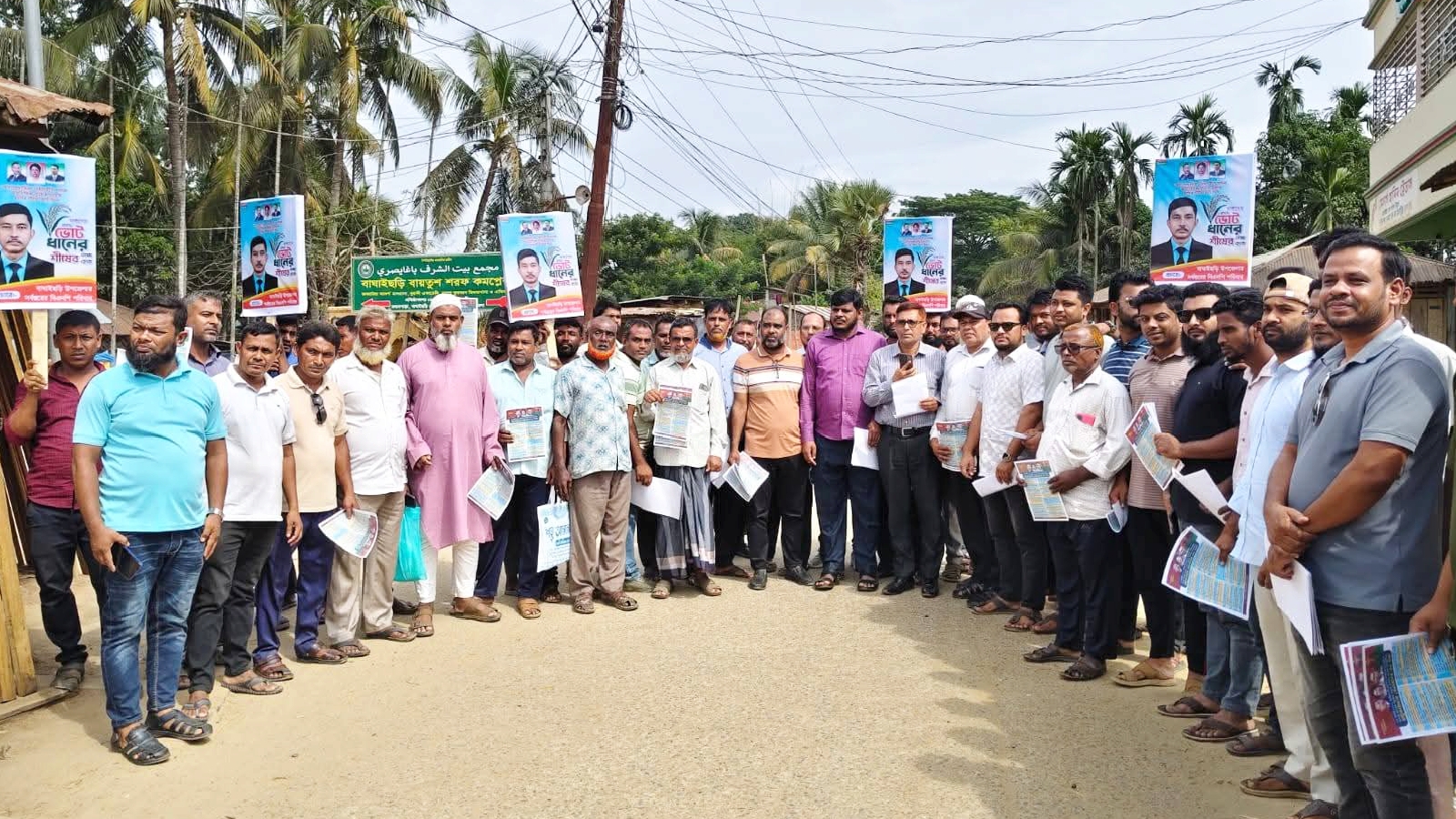 তারেক রহমানের ৩১ দফা বাস্তবায়নে দীপেন দেওয়ানের পক্ষে বাঘাইছড়িতে বিএনপির প্রচারণা