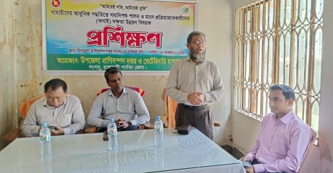 লংগদুতে আধুনিক পশুপালন বিষয়ে খামারিদের প্রশিক্ষণ অনুষ্ঠিত
