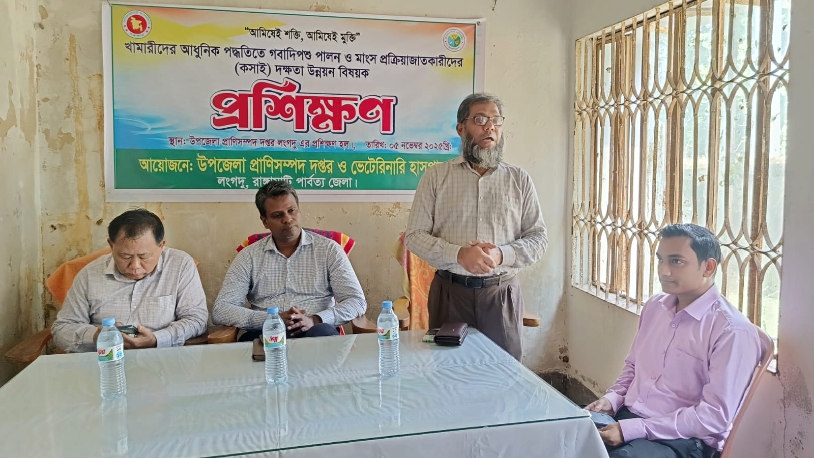 লংগদুতে আধুনিক পশুপালন বিষয়ে খামারিদের প্রশিক্ষণ অনুষ্ঠিত