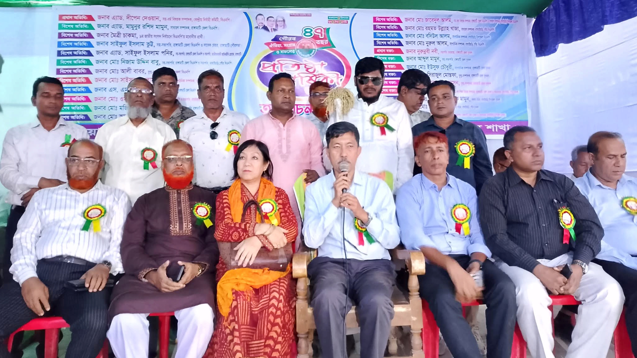 বাঘাইছড়িতে বর্ণাঢ্য আয়োজনে যুবদলের ৪৭তম প্রতিষ্ঠাবার্ষিকী উদযাপিত 