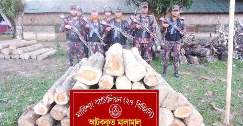 বাঘাইছড়িতে বিজিবির অভিযানে ৪১.৭০ ঘনফুট অবৈধ সেগুন কাঠ আটক