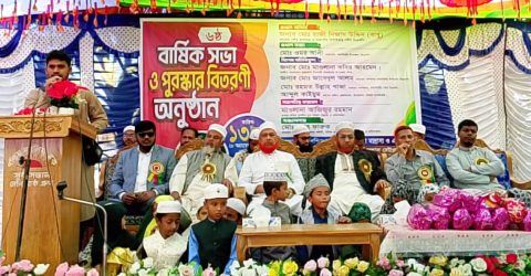 নানান আয়োজনে পশ্চিম মুসলিম ব্লক মহিলা মাদ্রাসার ৬ষ্ঠ বার্ষিক সভা ও পুরস্কার বিতরণ অনুষ্ঠিত