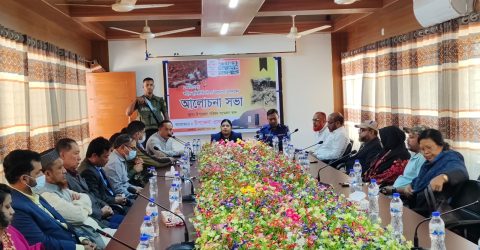 বাঘাইছড়িতে প্রশাসনের আয়োজনে শহীদ বুদ্ধিজীবী দিবস পালিত