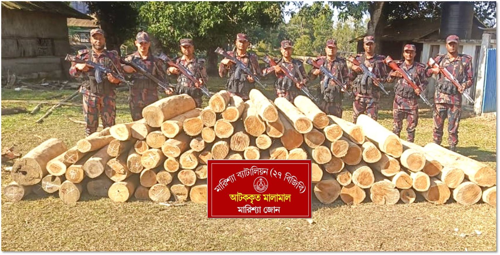 ২৭ বিজিবির অভিযানে বাঘাইছড়িতে অবৈধ কাঠ জব্দ