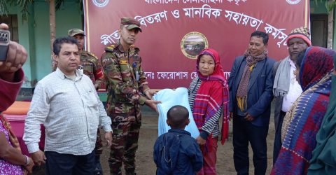 সাজেকে সেনাবাহিনীর উদ্যোগে শীতবস্ত্র বিতরণ