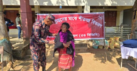 সাজেকের দুর্গম পাহাড়ে শীতার্তদের মাঝে শীতবস্ত্র বিতরণ করলো ৫৪ বিজিবি