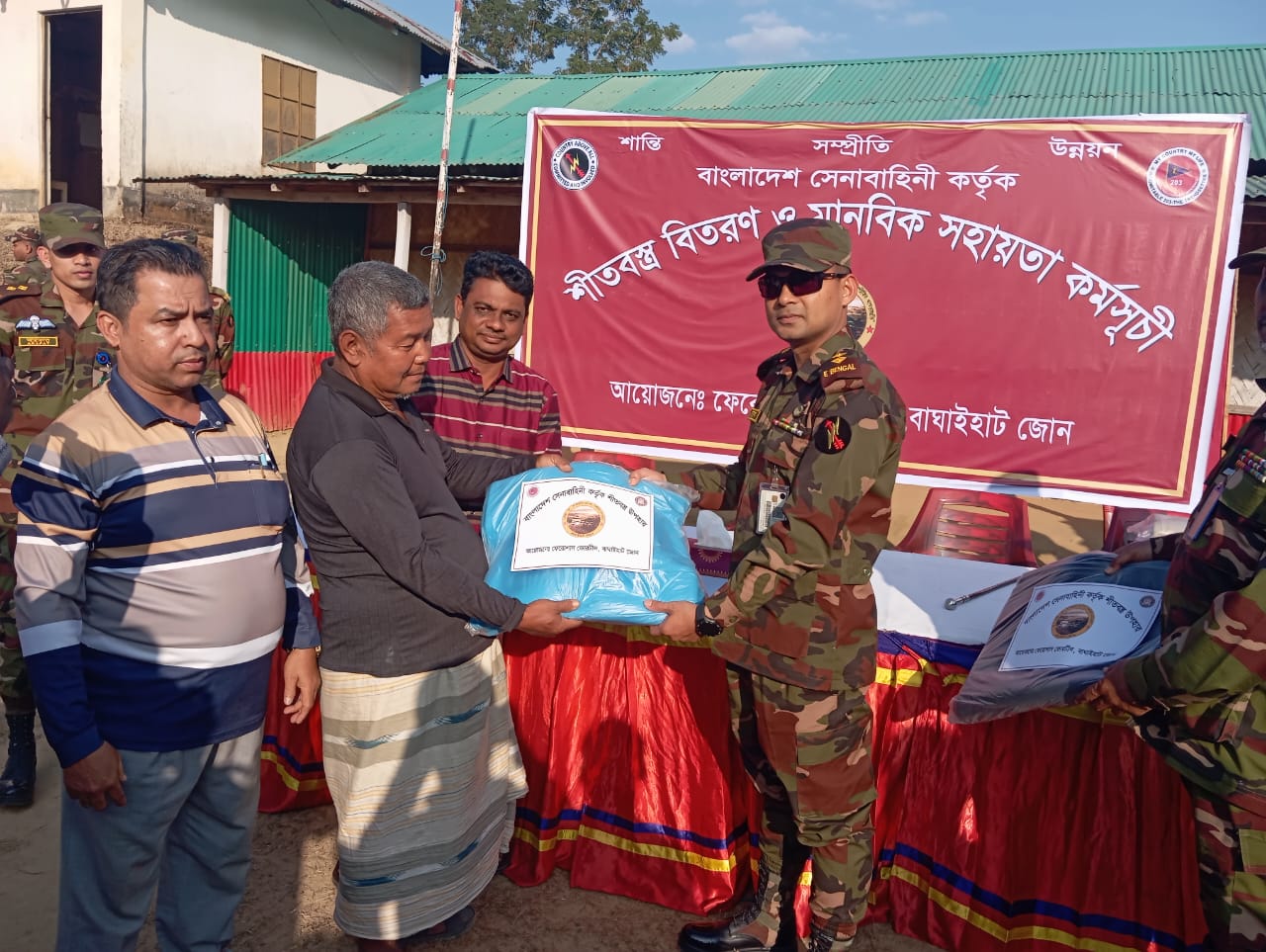সাজেকে শীতার্তদের মাঝে সেনাবাহিনীর শীতবস্ত্র বিতরণ