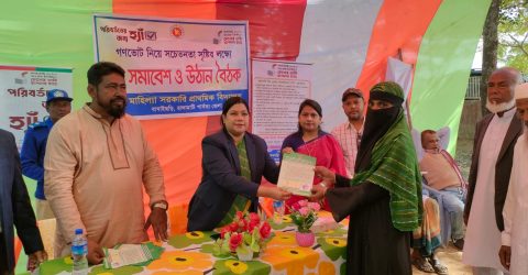 আমতলী ইউনিয়নে গণভোট বিষয়ে জনসচেতনতামূলক সভা অনুষ্ঠিত