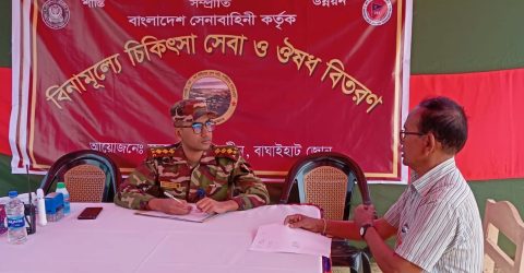 সাজেকের গঙ্গারামে বাঘাইহাট জোনের উদ্যোগে বিনামূল্যে চিকিৎসা সেবা