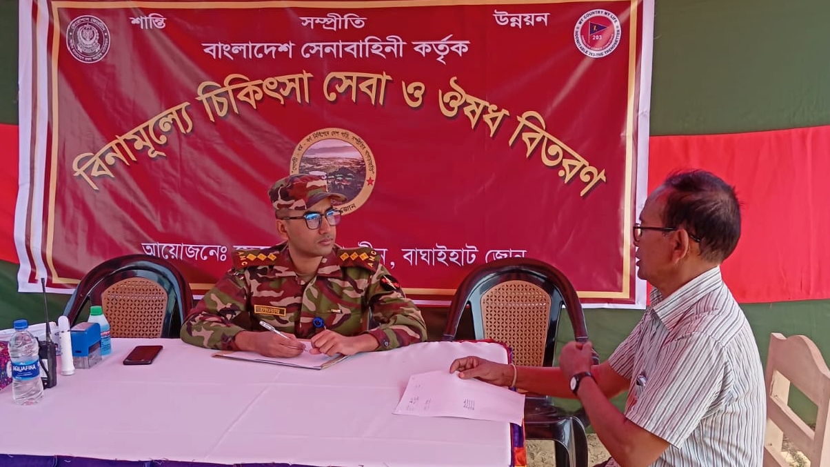 সাজেকের গঙ্গারামে বাঘাইহাট জোনের উদ্যোগে বিনামূল্যে চিকিৎসা সেবা