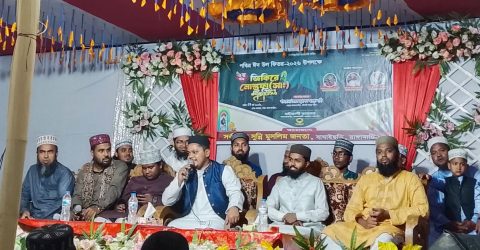 ঈদুল ফিতর উপলক্ষে বাঘাইছড়িতে যিকিরে মুস্তফা (সা.) মাহফিল