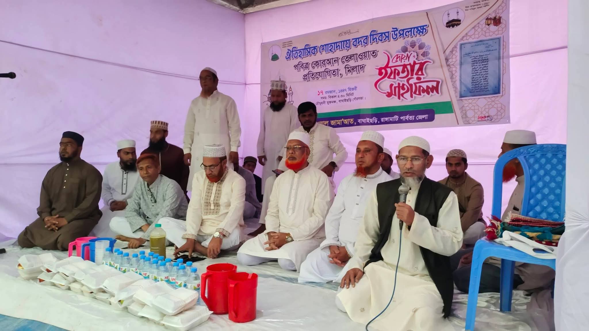 বাঘাইছড়িতে বদর দিবস উপলক্ষে কুরআন প্রতিযোগিতা, দোয়া ও ইফতার মাহফিল