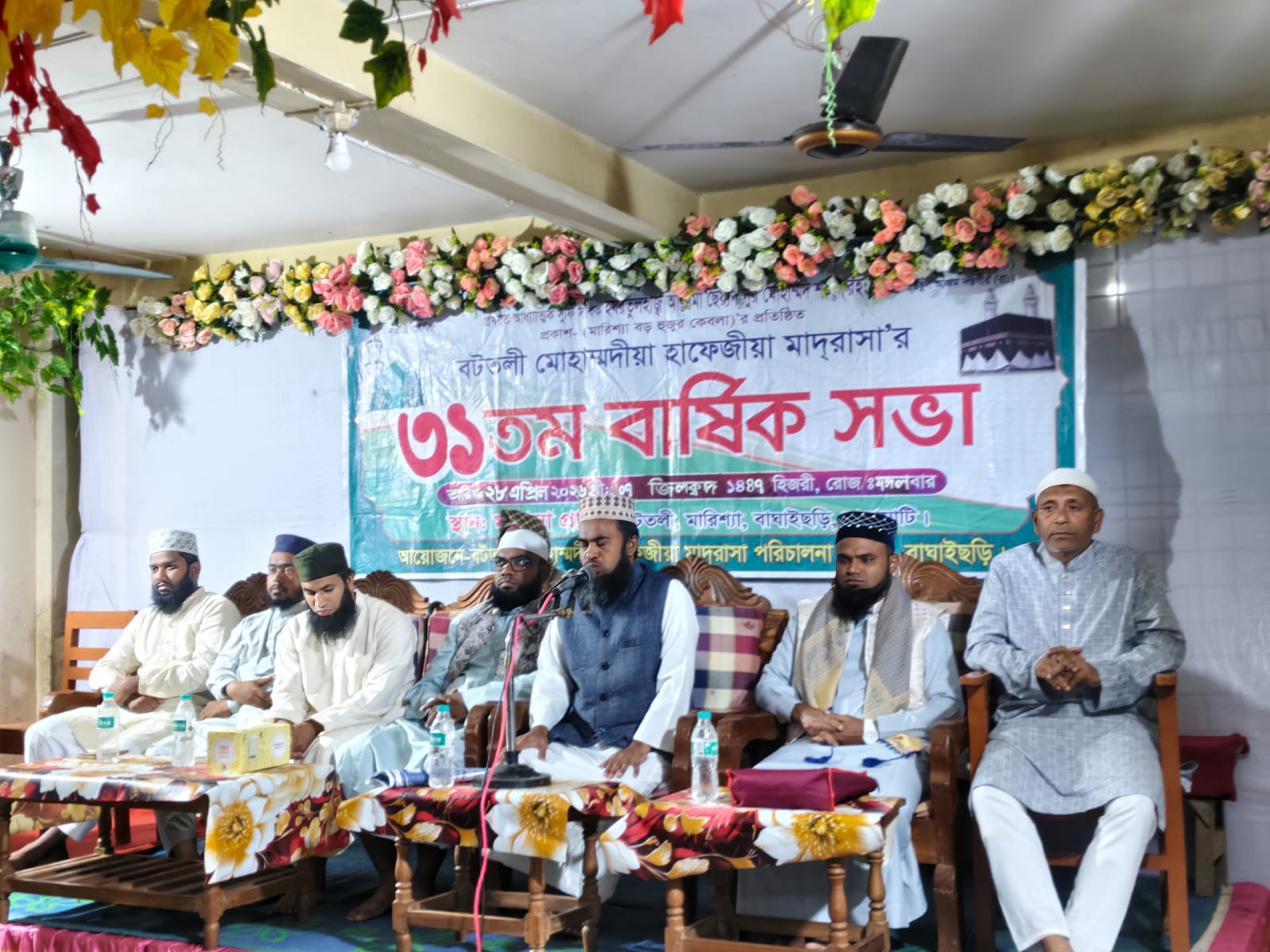 বটতলী মোহাম্মদীয়া হাফেজীয়া মাদ্রাসার ৩১তম বার্ষিক সভা অনুষ্ঠিত