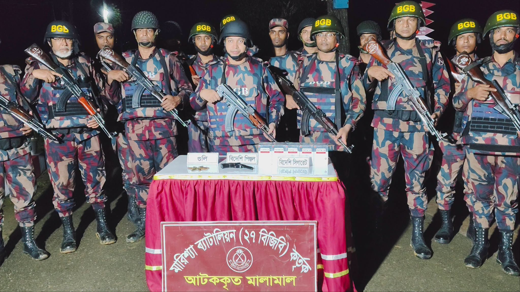 বাঘাইছড়ি সীমান্তে বিজিবির সফল অভিযান: বিদেশি পিস্তল, গুলি ও ১০ কার্টন সিগারেট উদ্ধার
