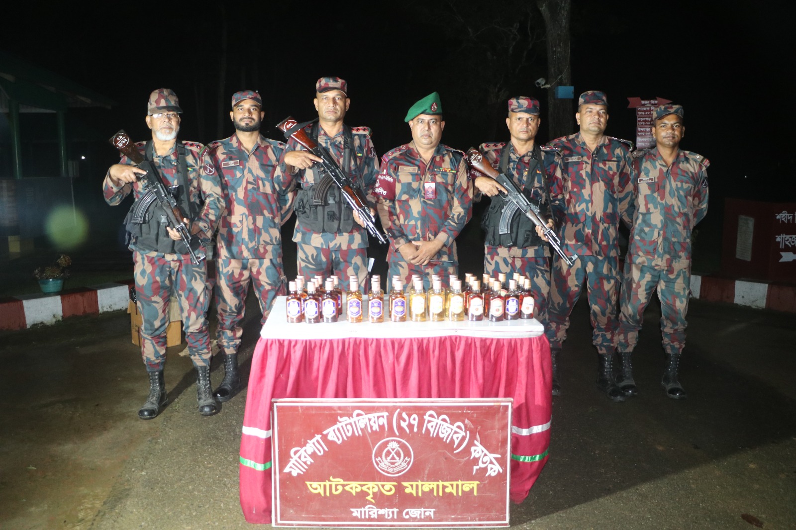 ২৭ বিজিবির অভিযানে বাঘাইছড়িতে ৩৮ বোতল কেয়ারু মদ জব্দ