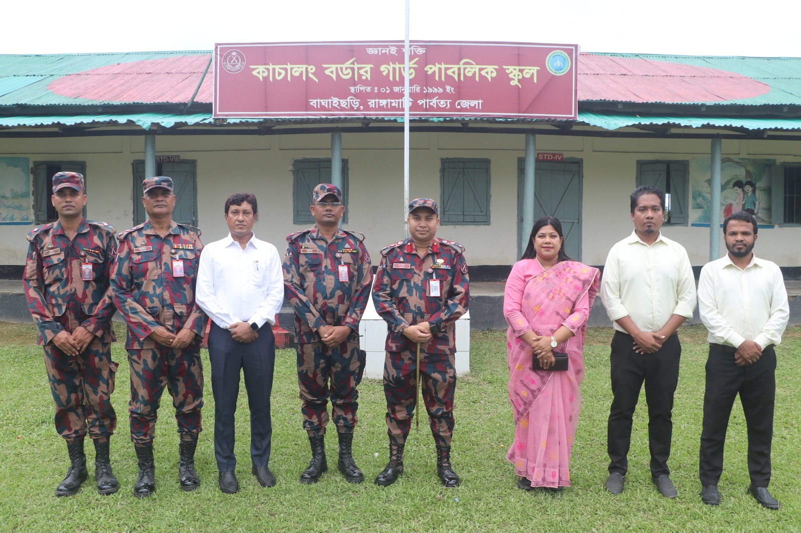 কাচালং বর্ডার গার্ড পাবলিক স্কুলে শিক্ষার মানোন্নয়নে মতবিনিময় সভা অনুষ্ঠিত