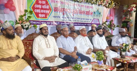 মারিশ্যা বড় হুজুর কেবলা (রহ.)-এর ২৬তম ওফাত বার্ষিকী পালিত