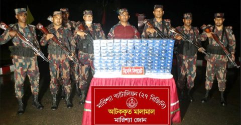 ২৭ বিজিবির অভিযানে ২ লাখ ৯৭ হাজার টাকার বিদেশি সিগারেট উদ্ধার