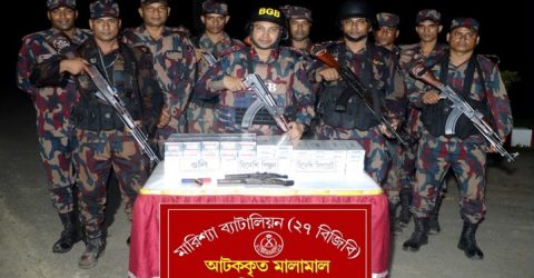 ২৭ বিজিবির অভিযানে বাঘাইছড়িতে অস্ত্র-গুলি ও বিদেশি সিগারেট উদ্ধার