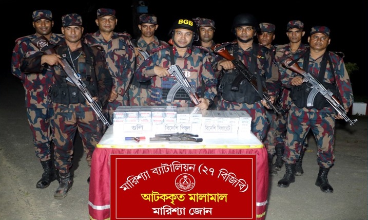 ২৭ বিজিবির অভিযানে বাঘাইছড়িতে অস্ত্র-গুলি ও বিদেশি সিগারেট উদ্ধার